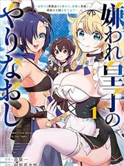 漫画原作与影视改编差异解析