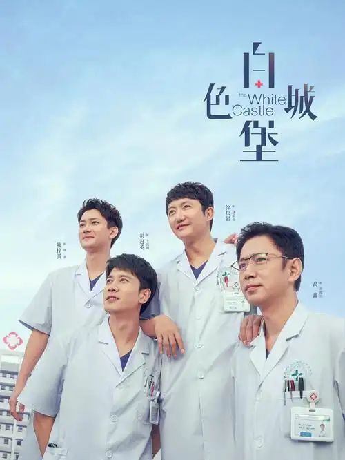 88影视网 前菜《屋檐下的风》短剧封面
