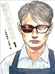水墨动画工业化难题分析